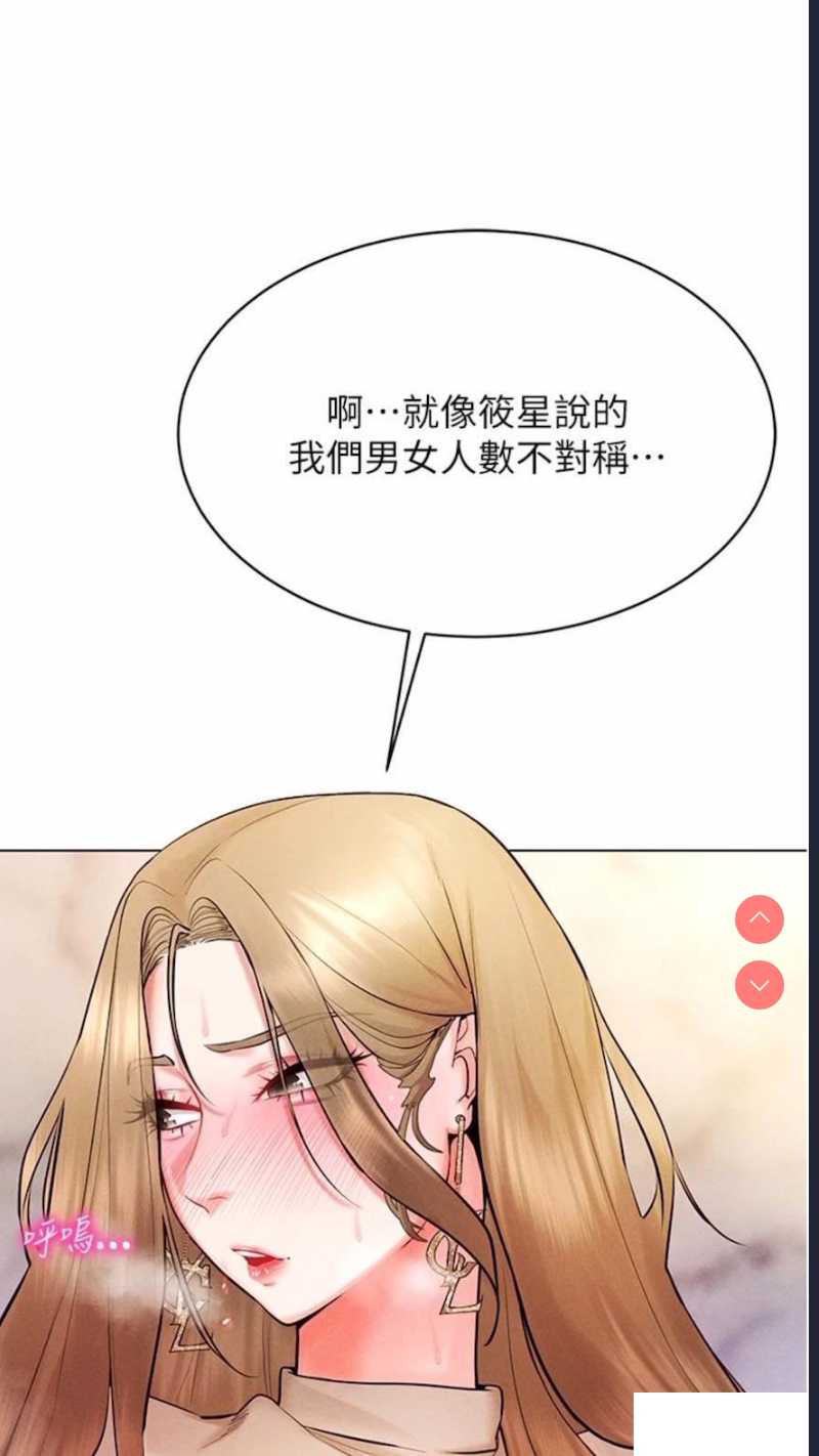 穿入VR成为性域猎人