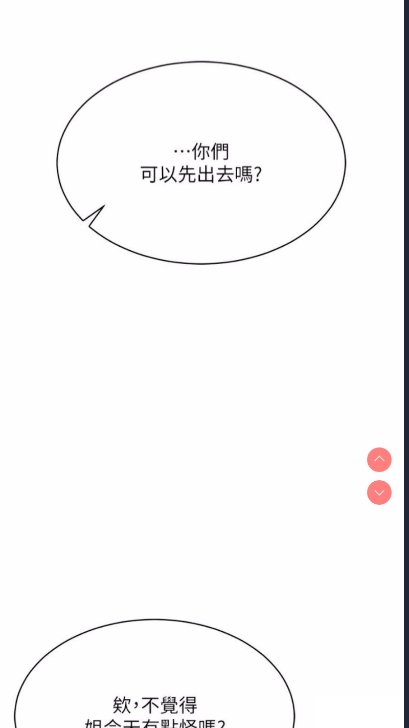 穿入VR成为性域猎人