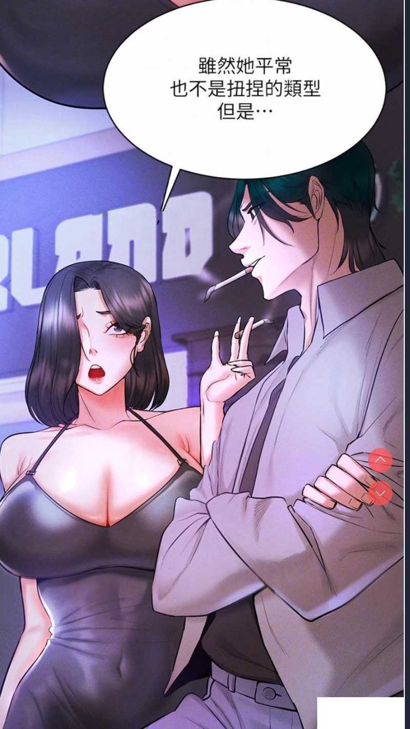 穿入VR成为性域猎人