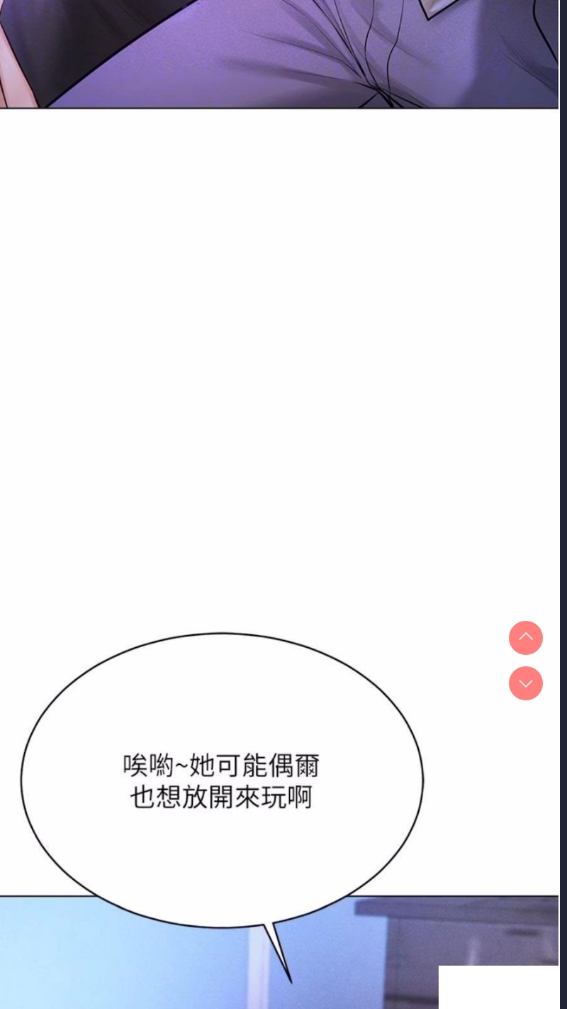 穿入VR成为性域猎人