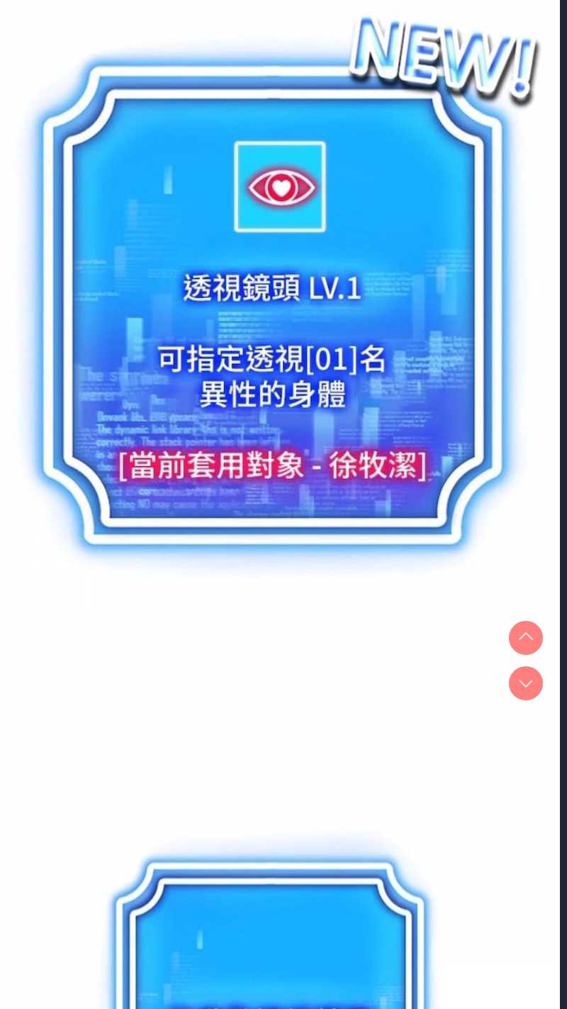 穿入VR成为性域猎人