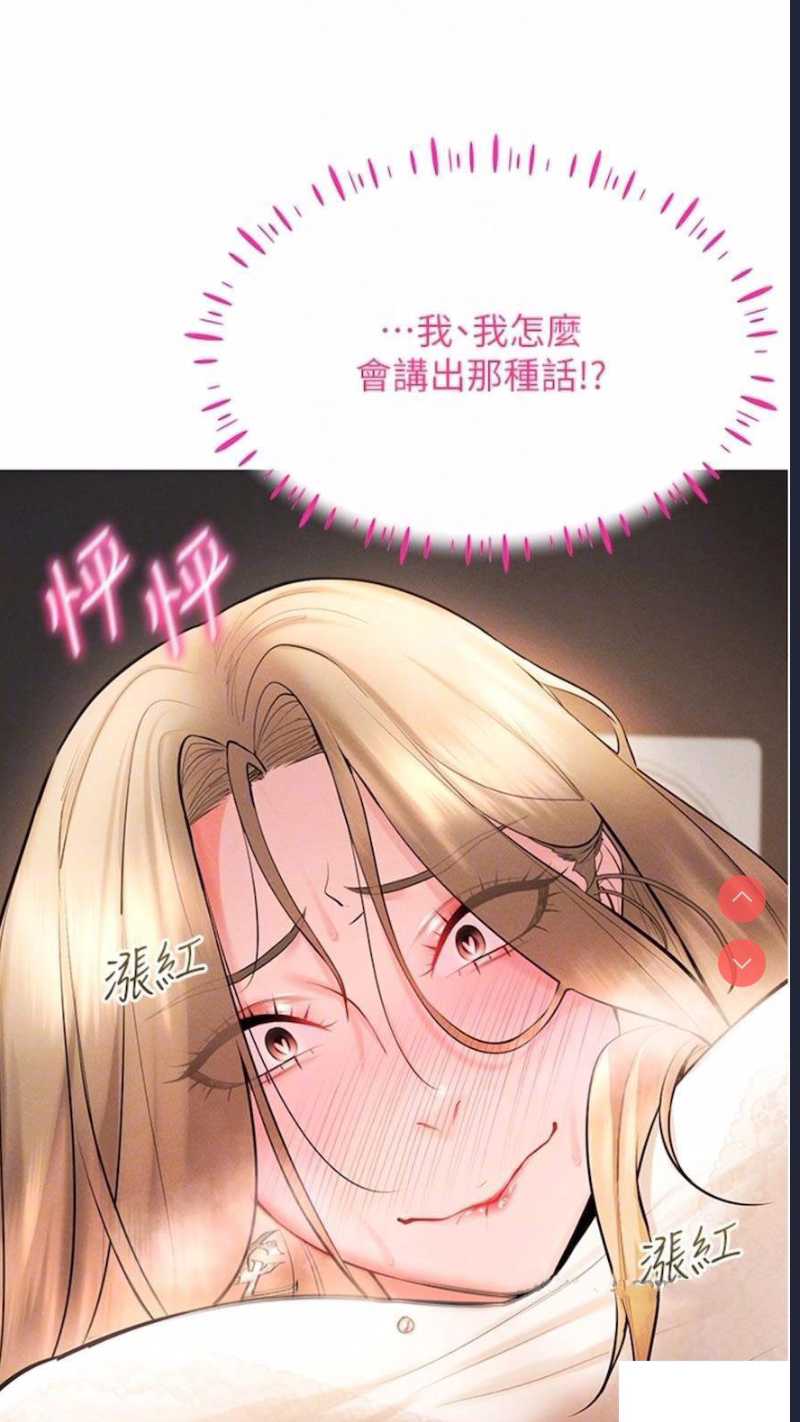 穿入VR成为性域猎人