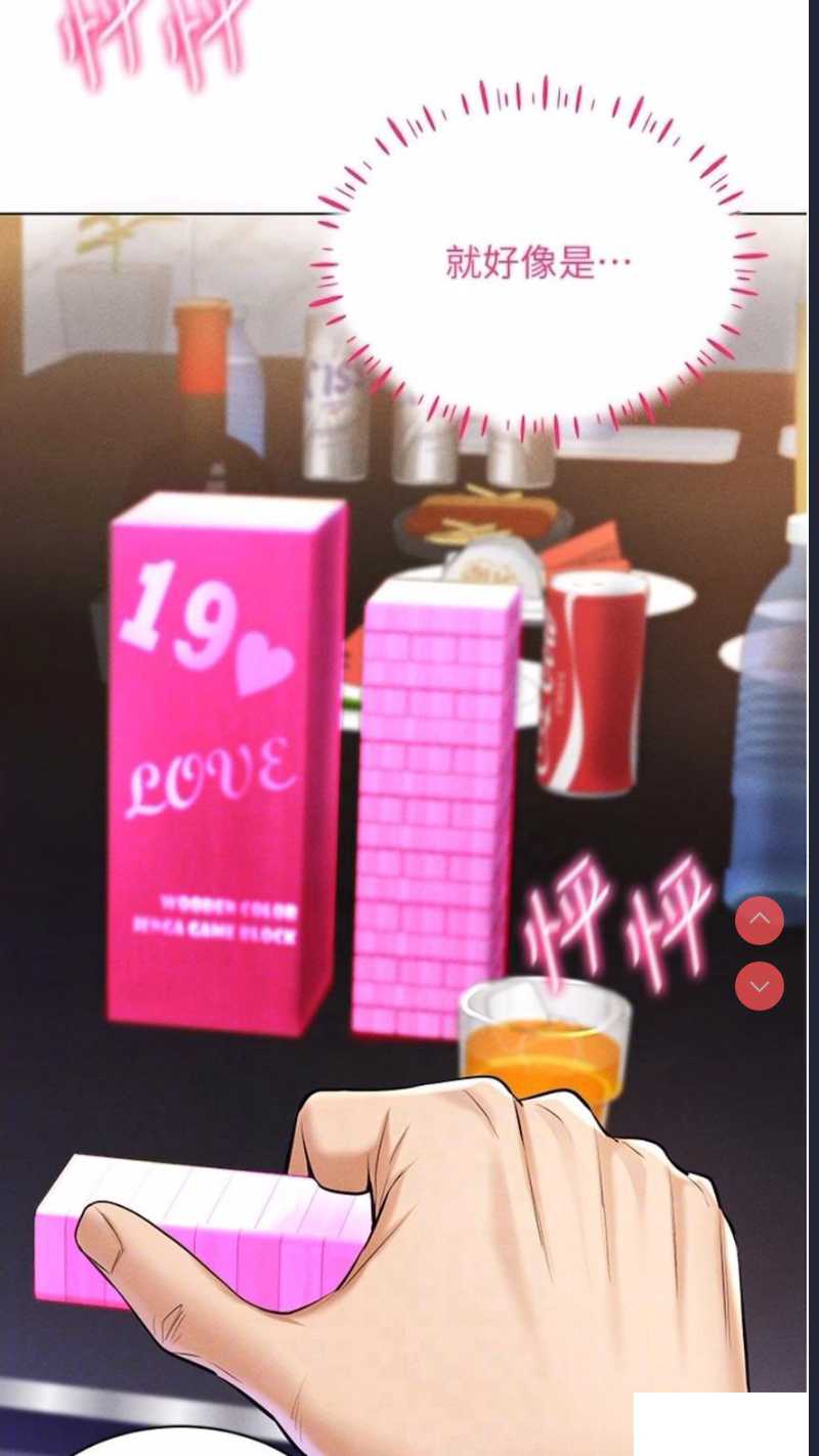 穿入VR成为性域猎人