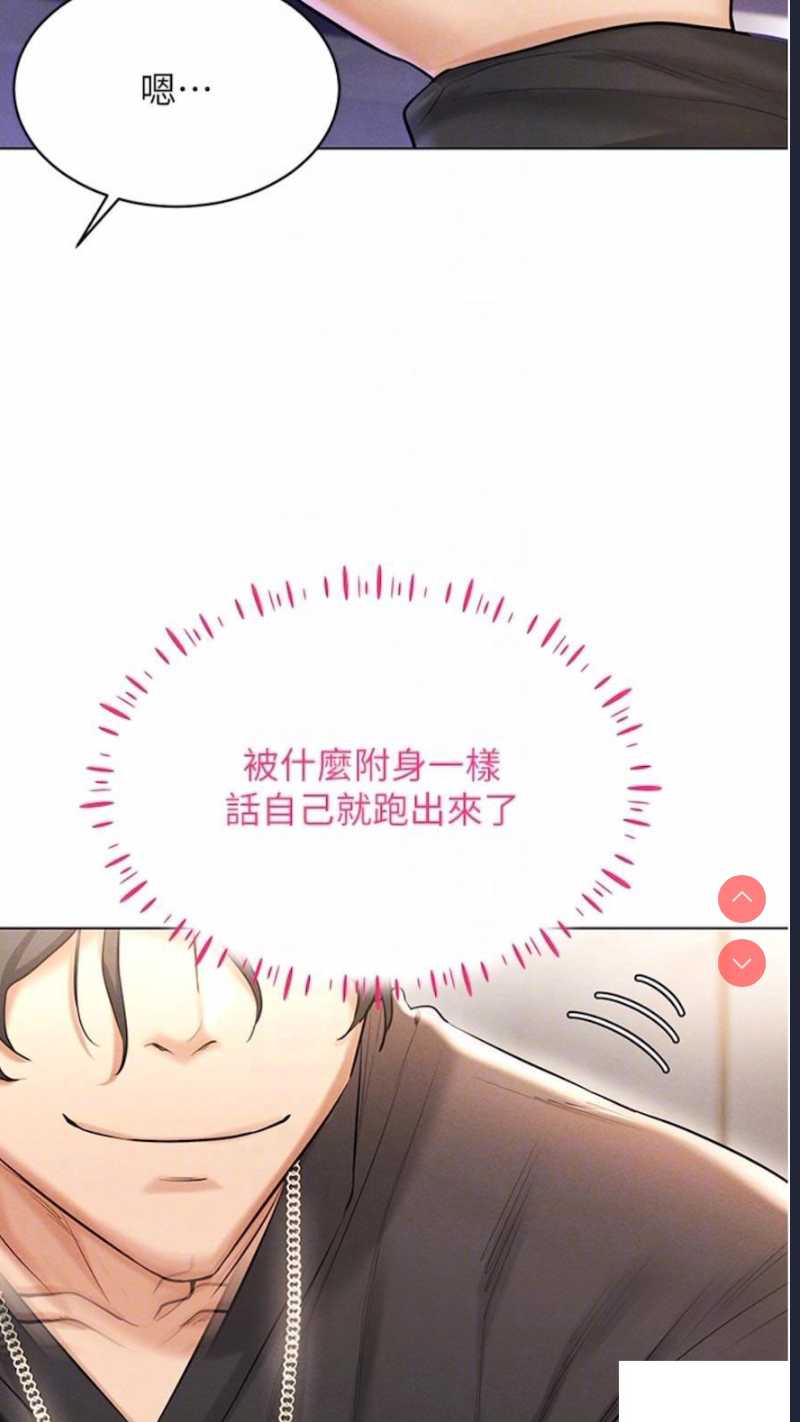 穿入VR成为性域猎人