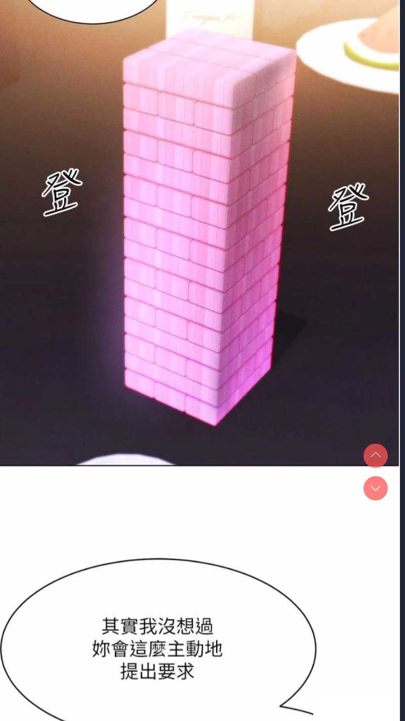 穿入VR成为性域猎人