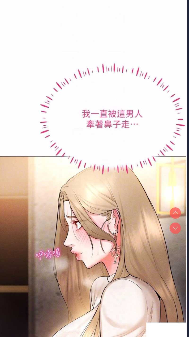 穿入VR成为性域猎人