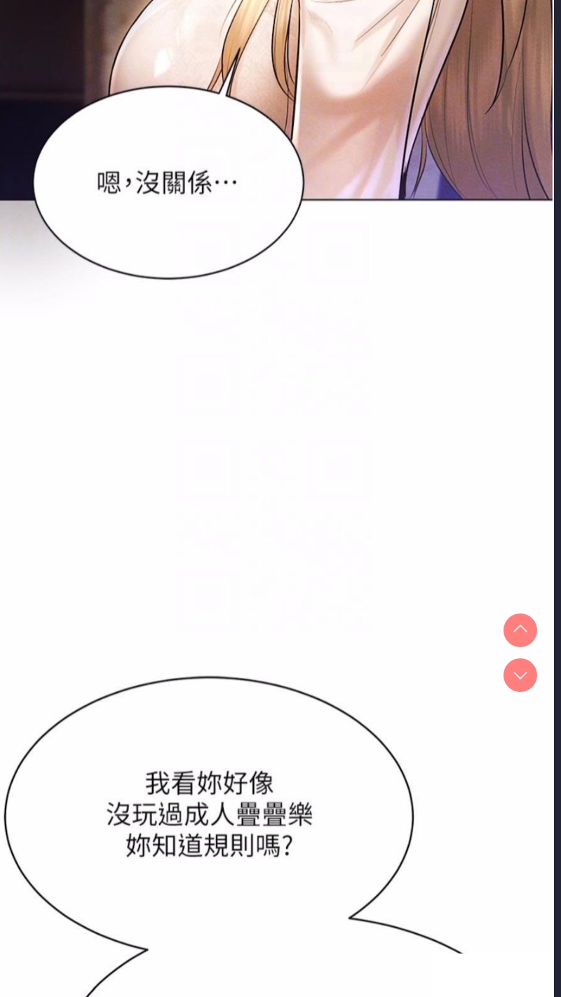穿入VR成为性域猎人