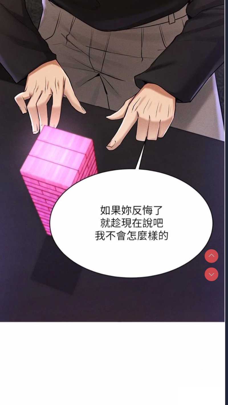 穿入VR成为性域猎人