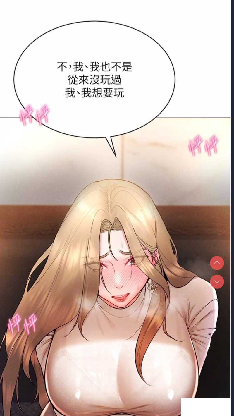 穿入VR成为性域猎人