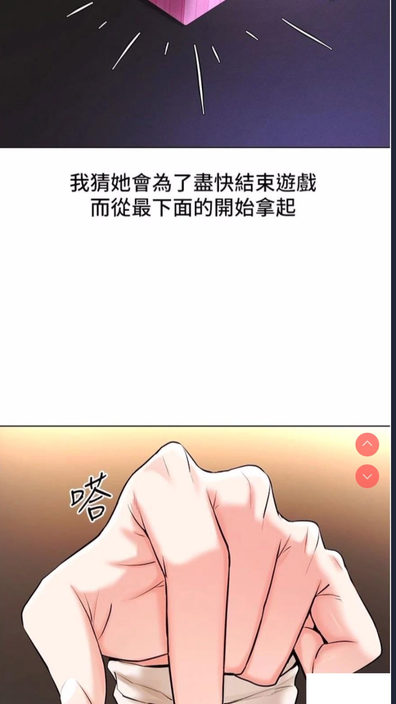 穿入VR成为性域猎人