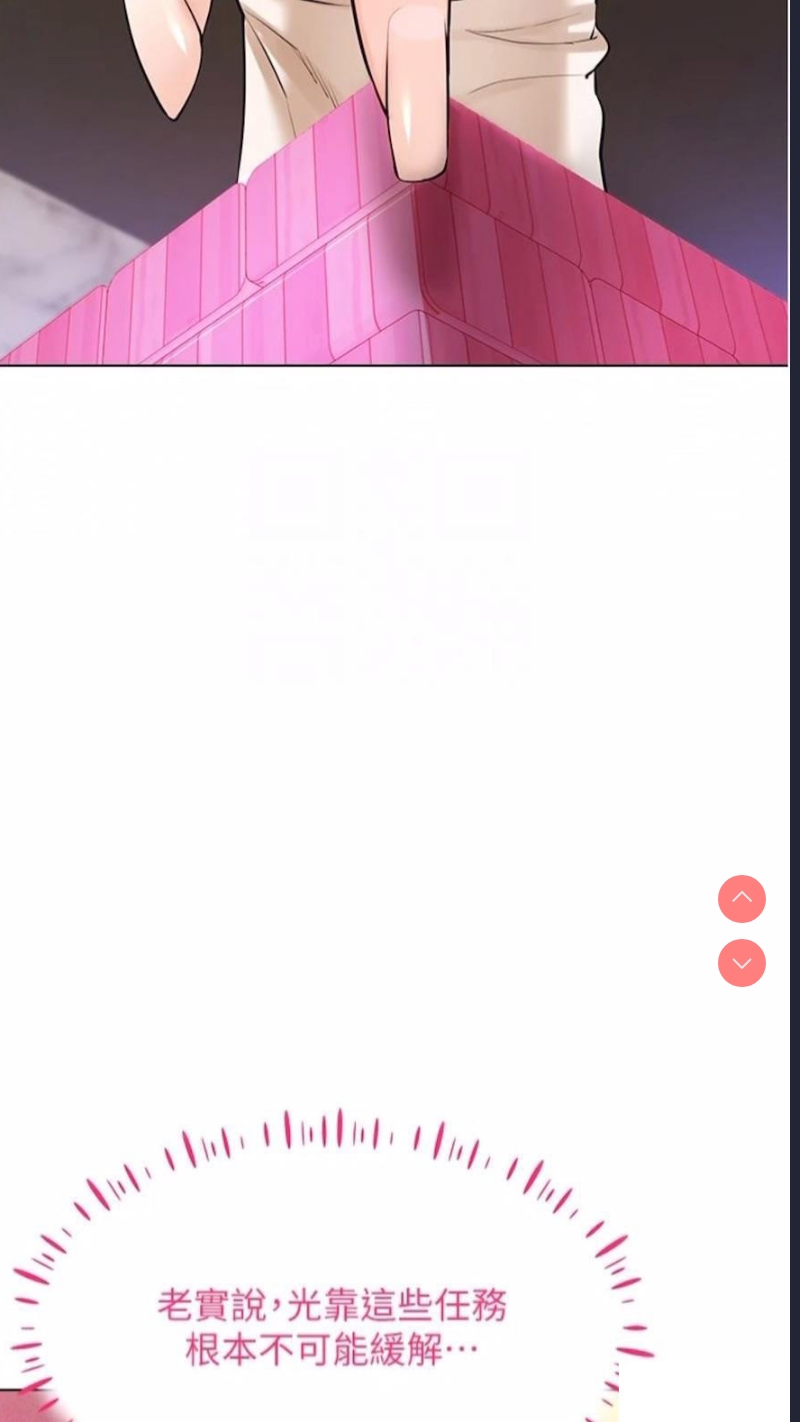 穿入VR成为性域猎人