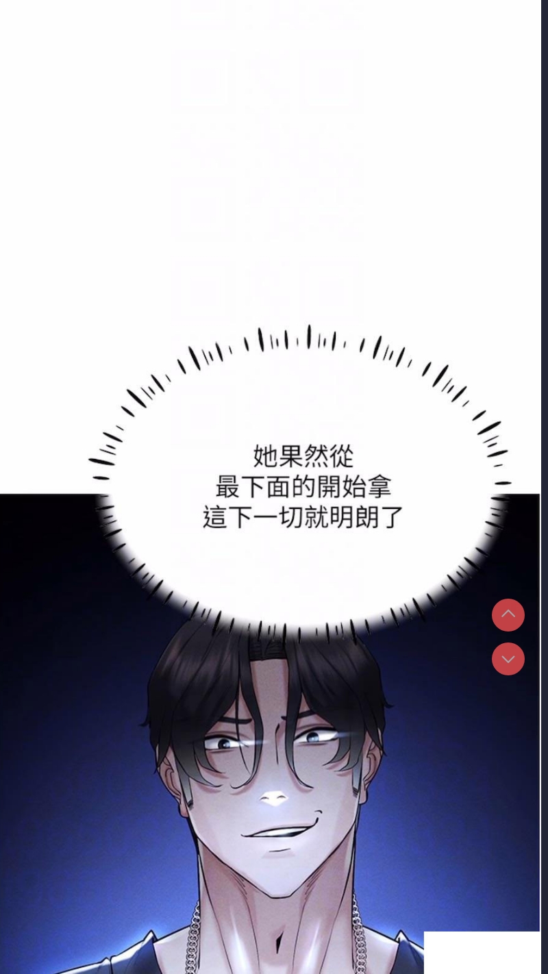穿入VR成为性域猎人