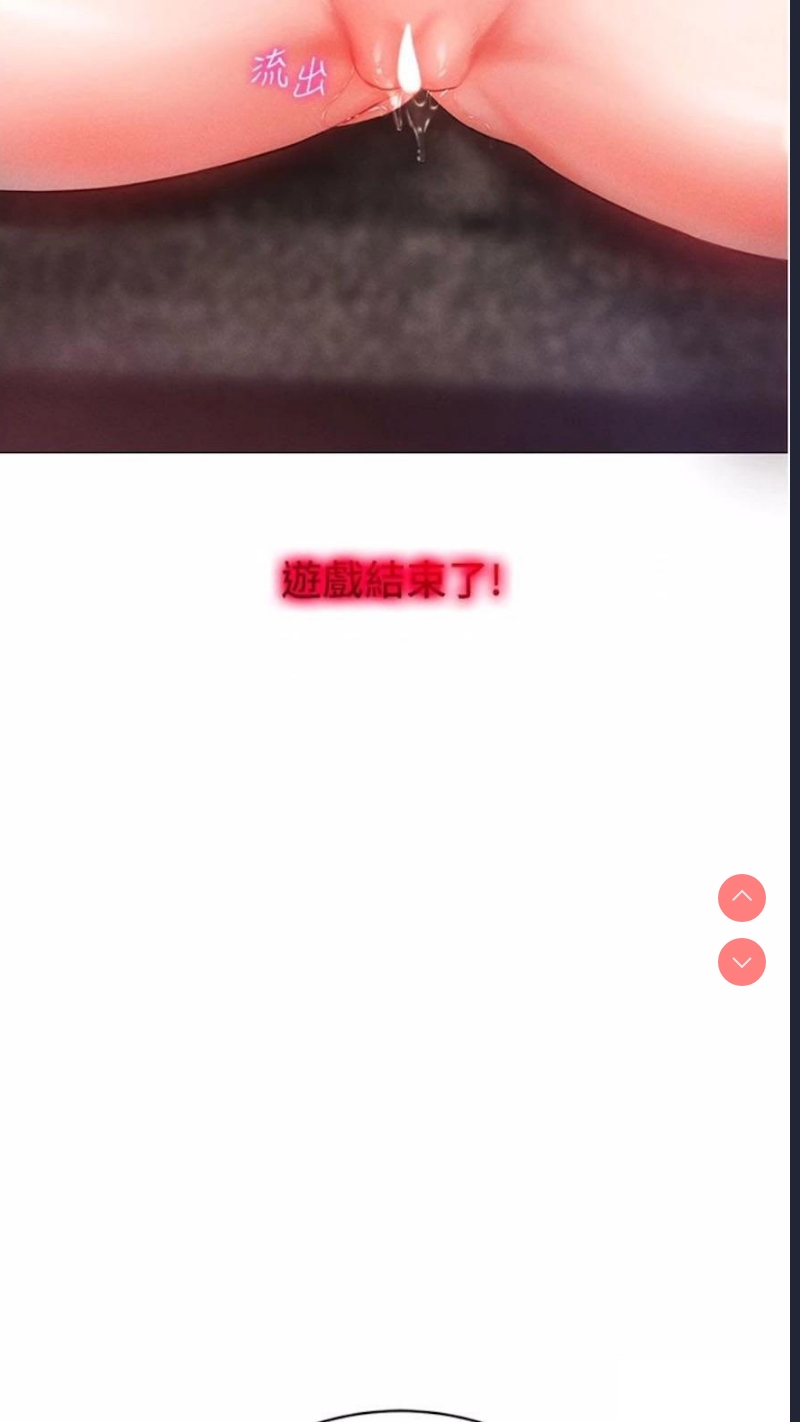 穿入VR成为性域猎人