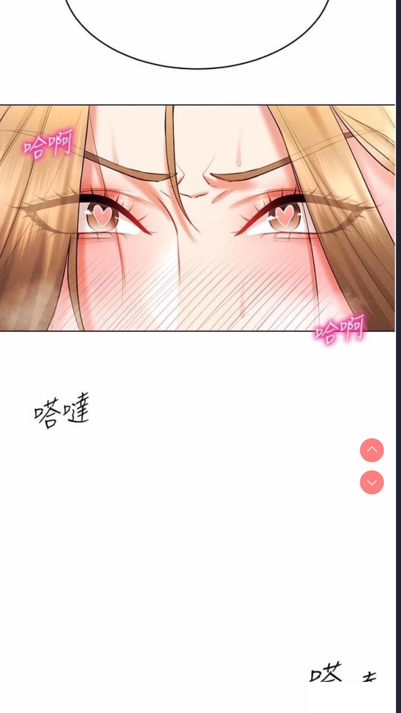 穿入VR成为性域猎人