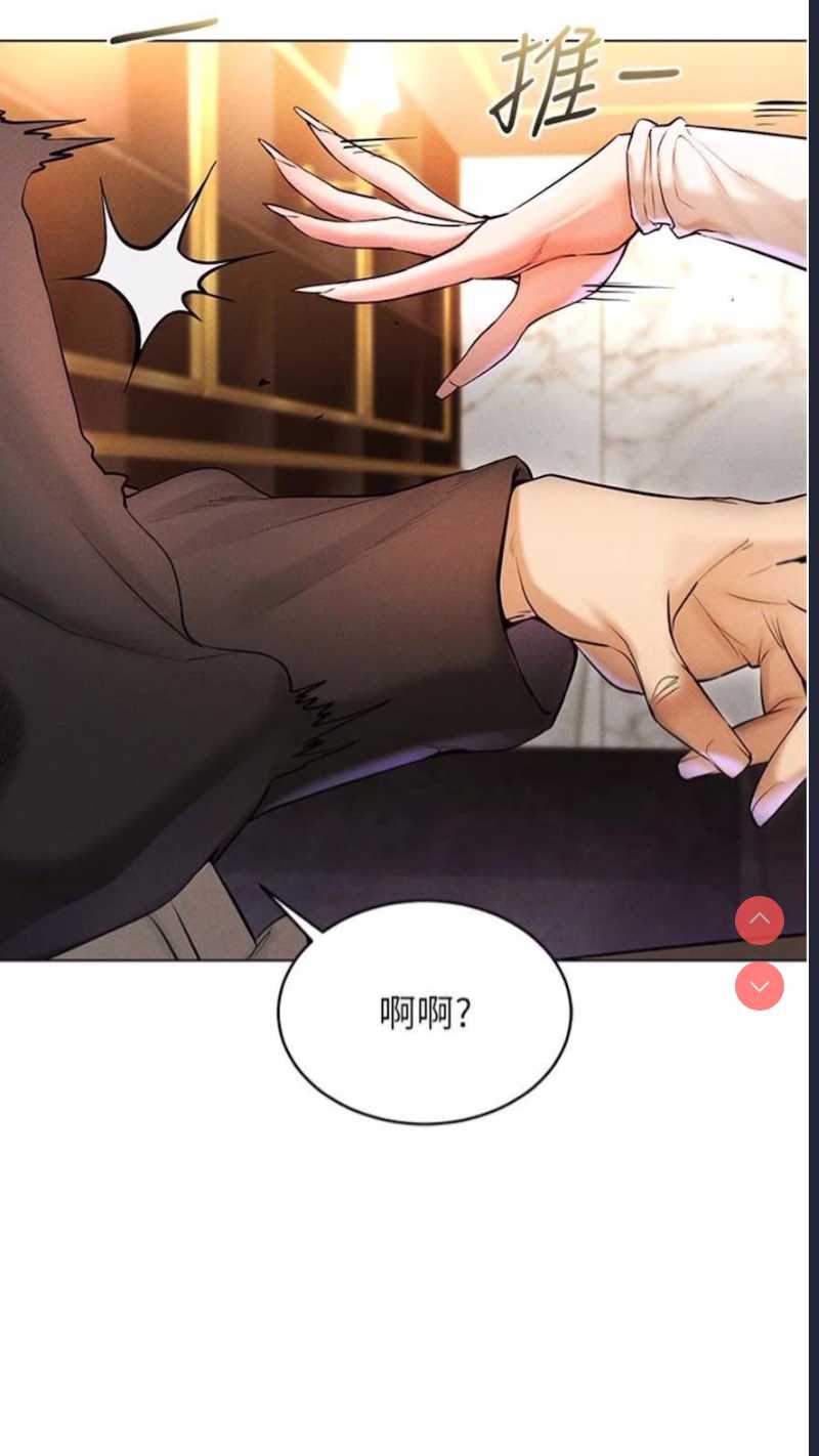 穿入VR成为性域猎人