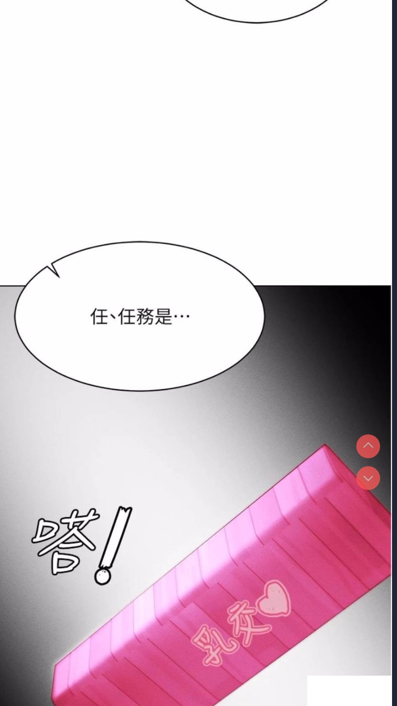 穿入VR成为性域猎人