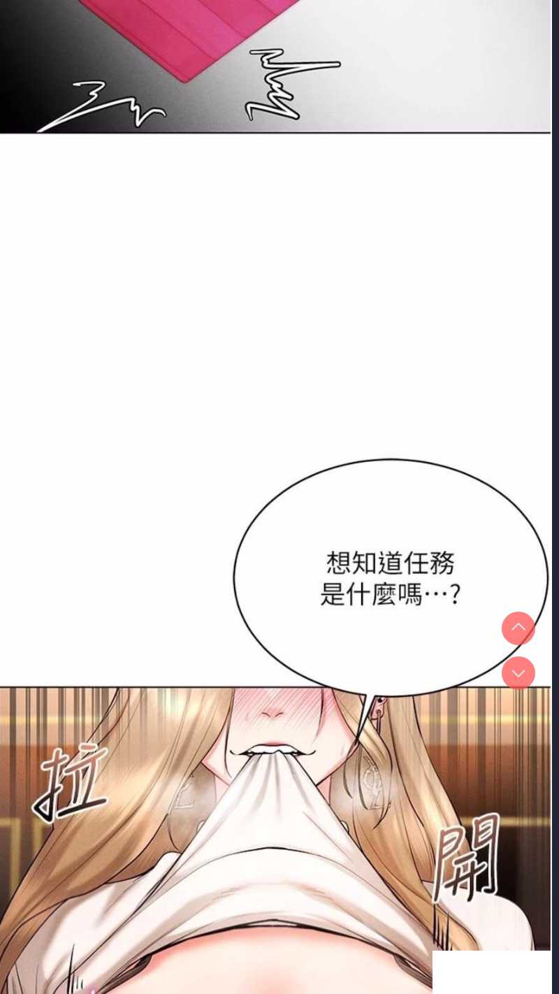 穿入VR成为性域猎人
