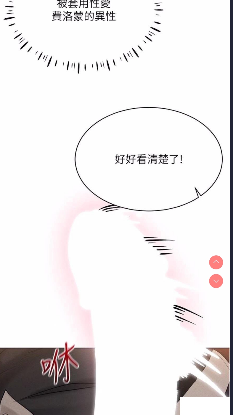 穿入VR成为性域猎人