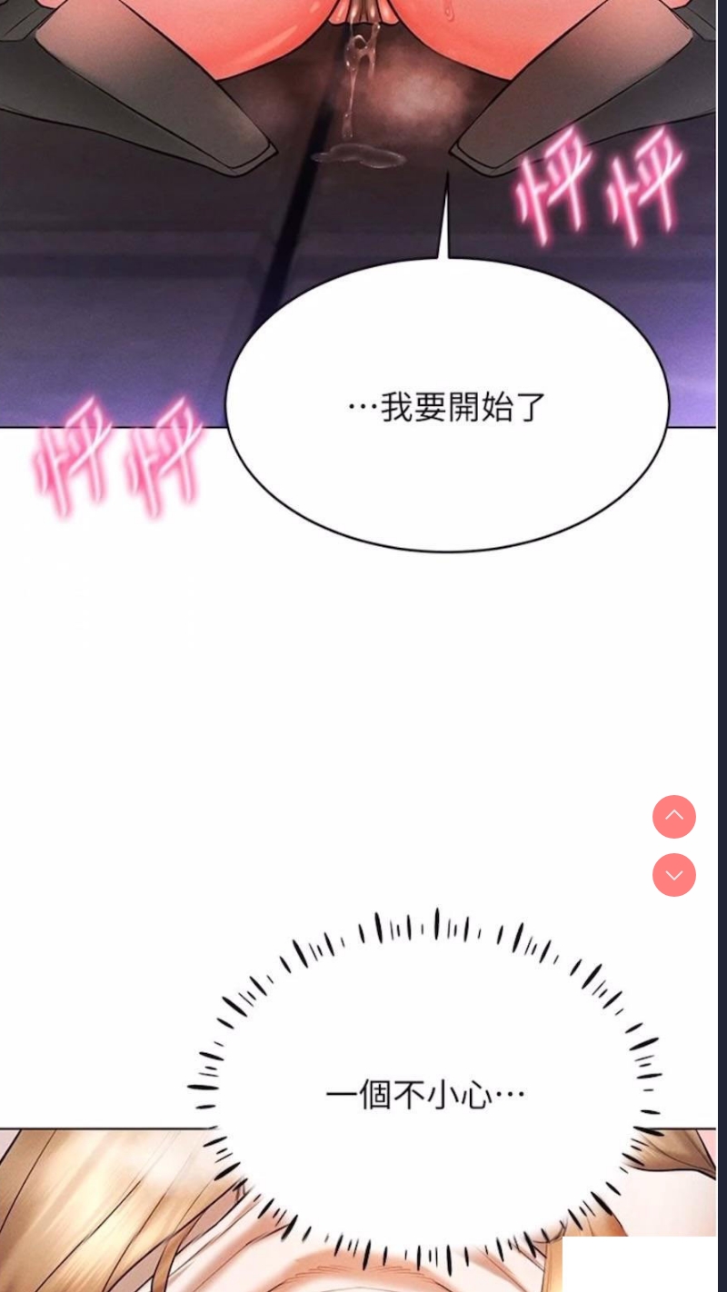 穿入VR成为性域猎人