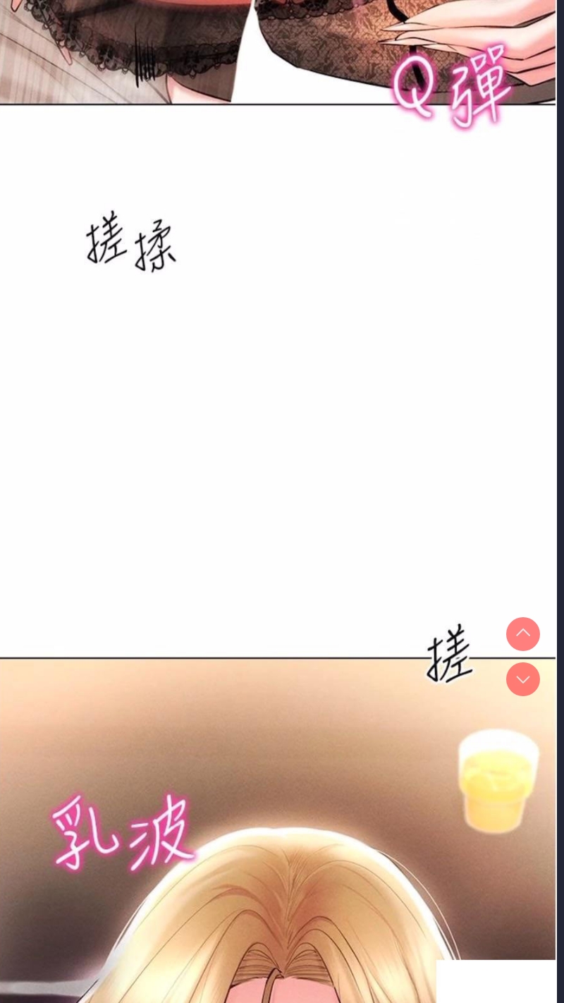 穿入VR成为性域猎人