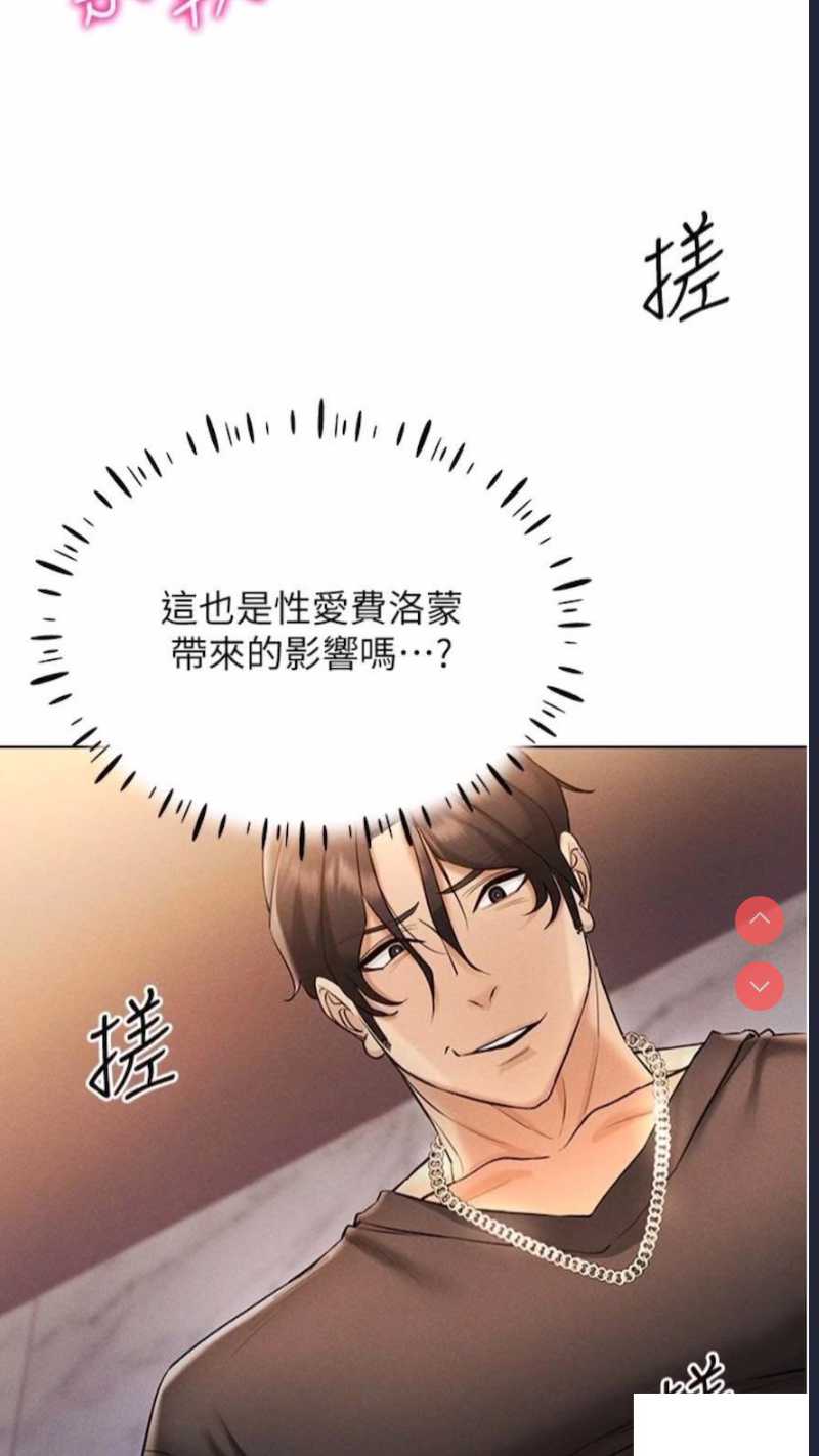穿入VR成为性域猎人