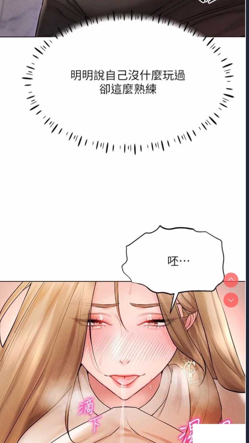 穿入VR成为性域猎人