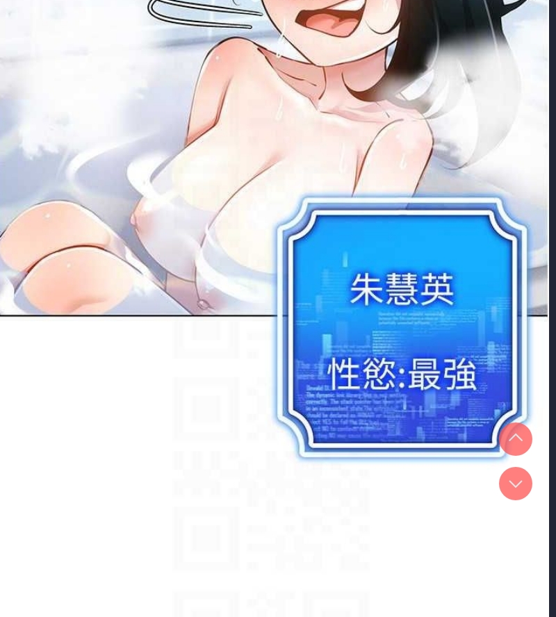 穿入VR成为性域猎人