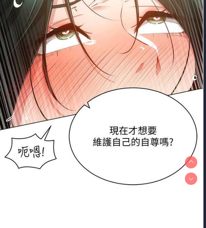 穿入VR成为性域猎人