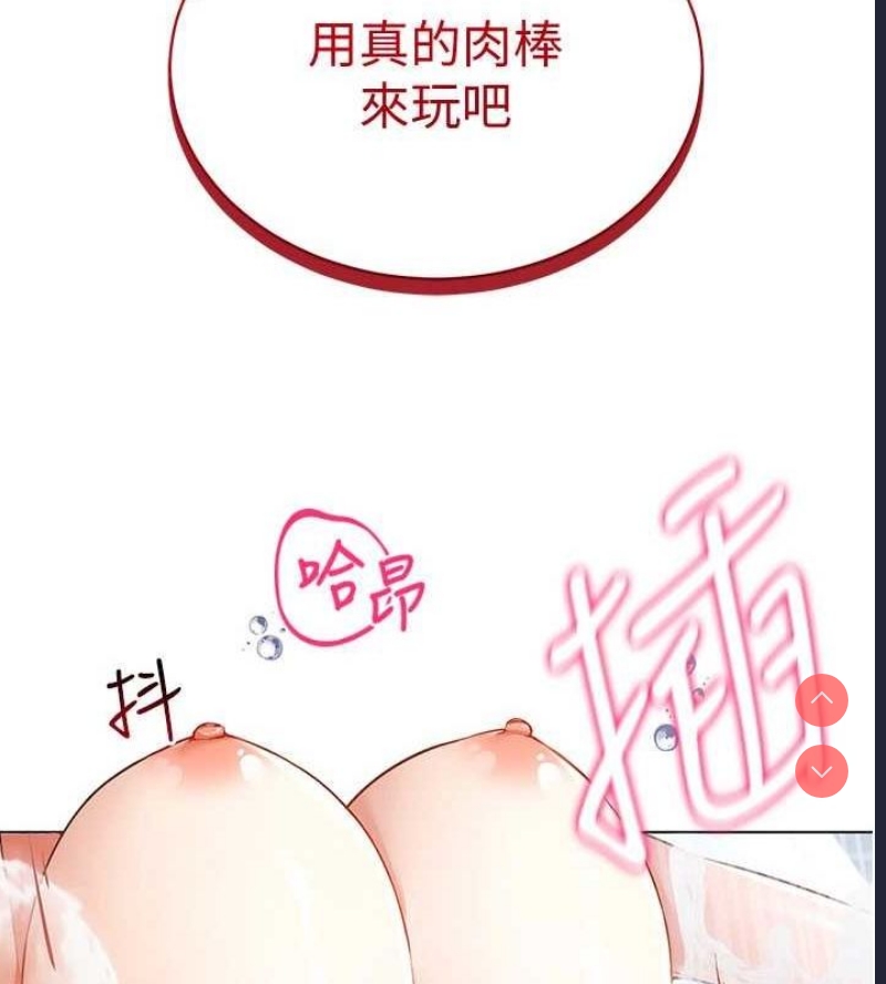 穿入VR成为性域猎人