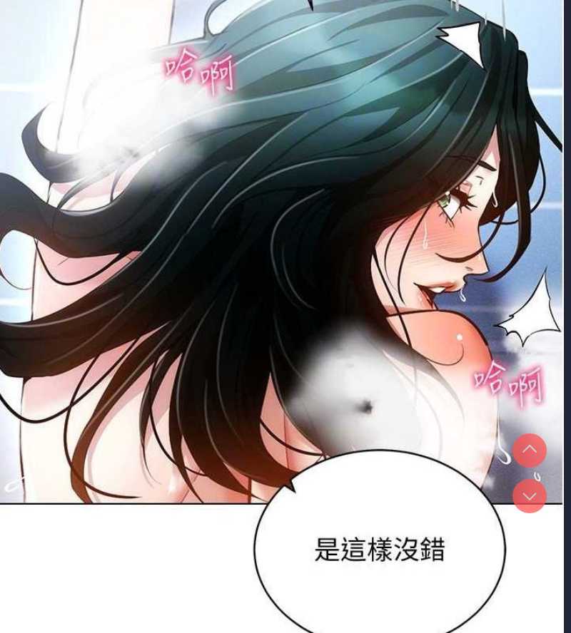 穿入VR成为性域猎人
