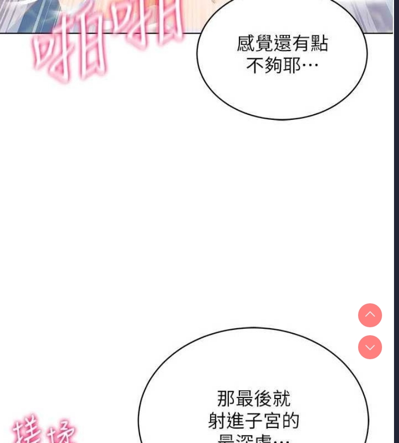 穿入VR成为性域猎人