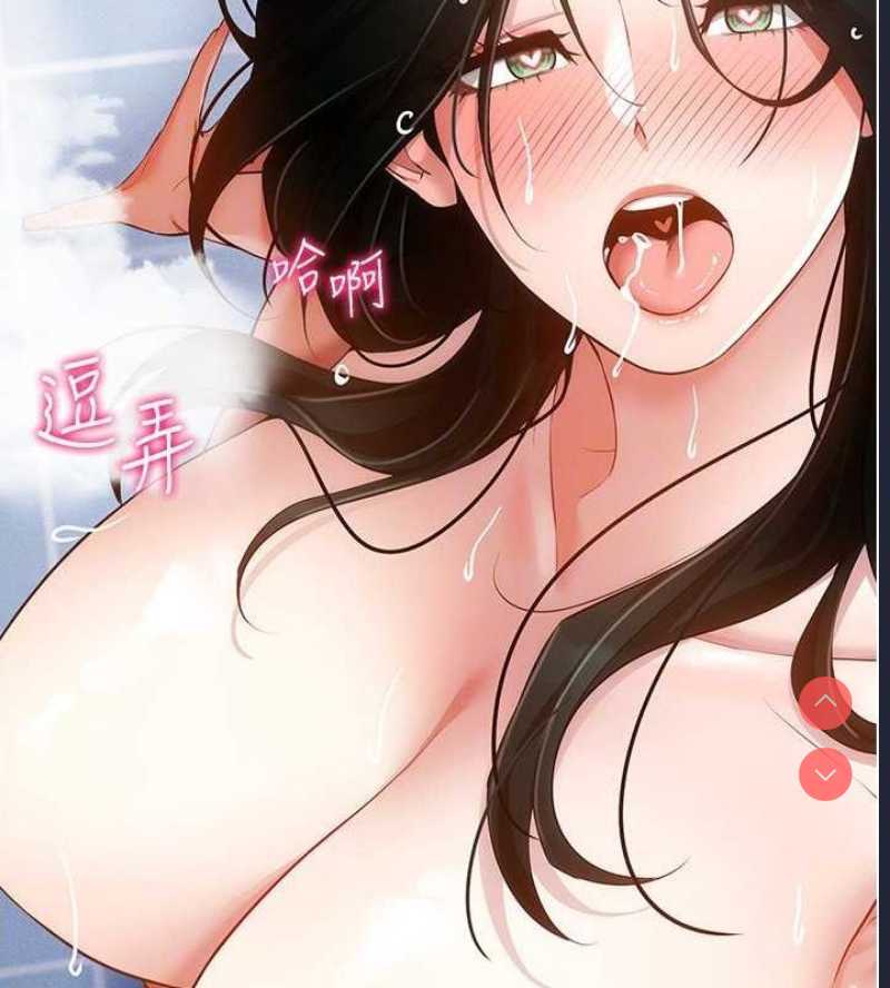 穿入VR成为性域猎人