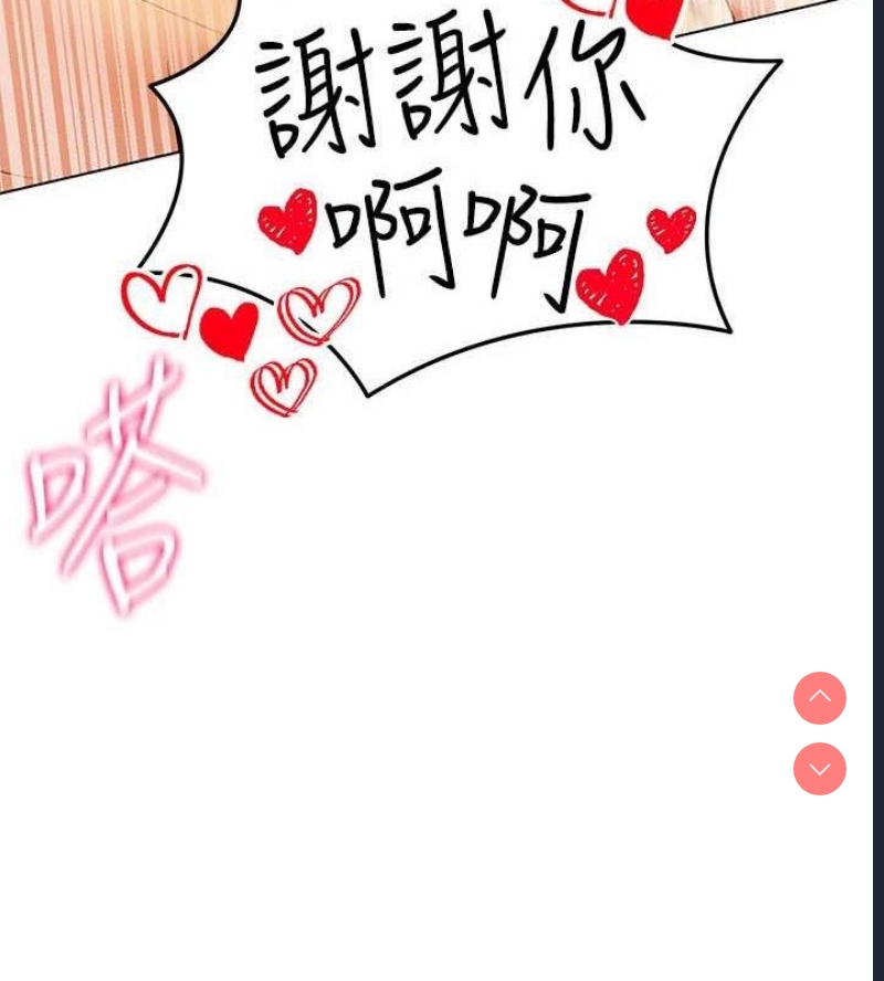 穿入VR成为性域猎人