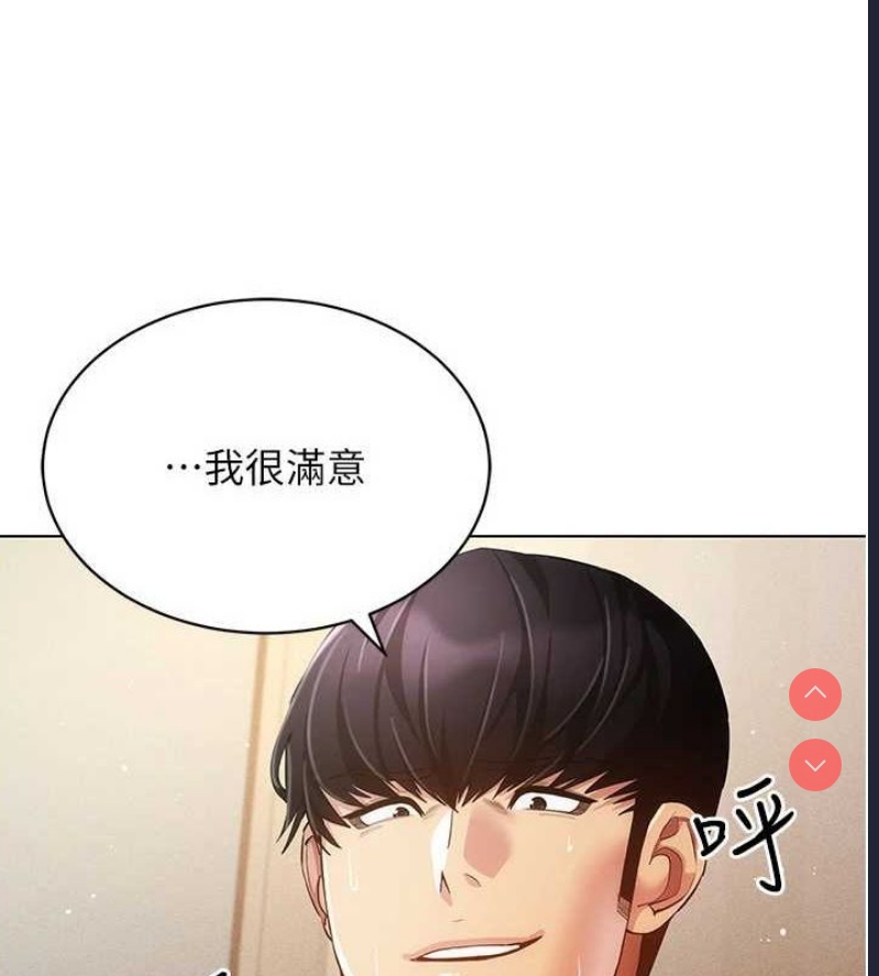 穿入VR成为性域猎人