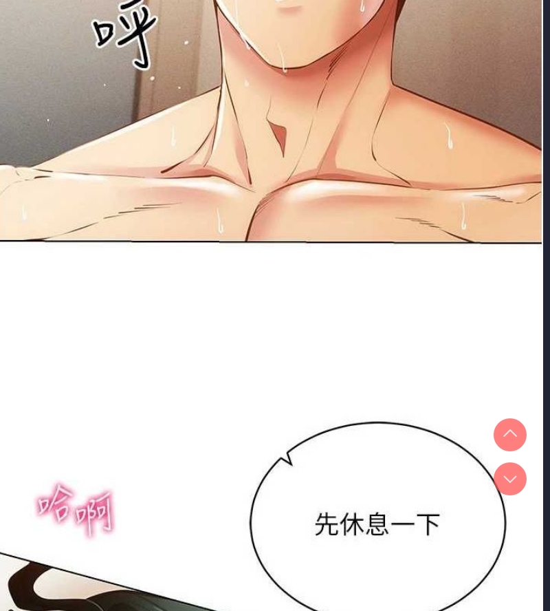 穿入VR成为性域猎人