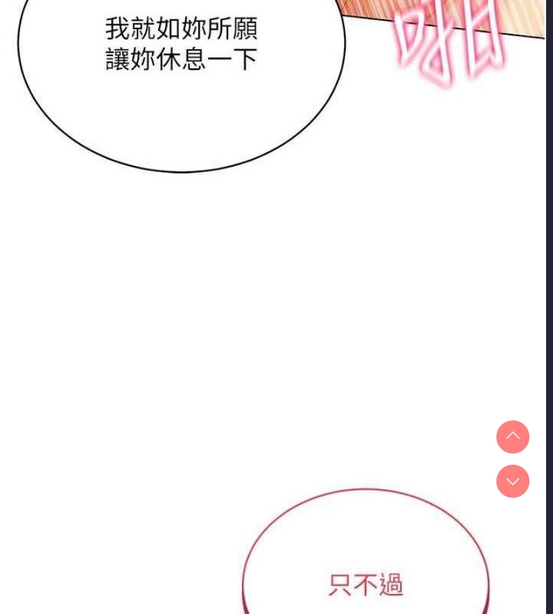 穿入VR成为性域猎人