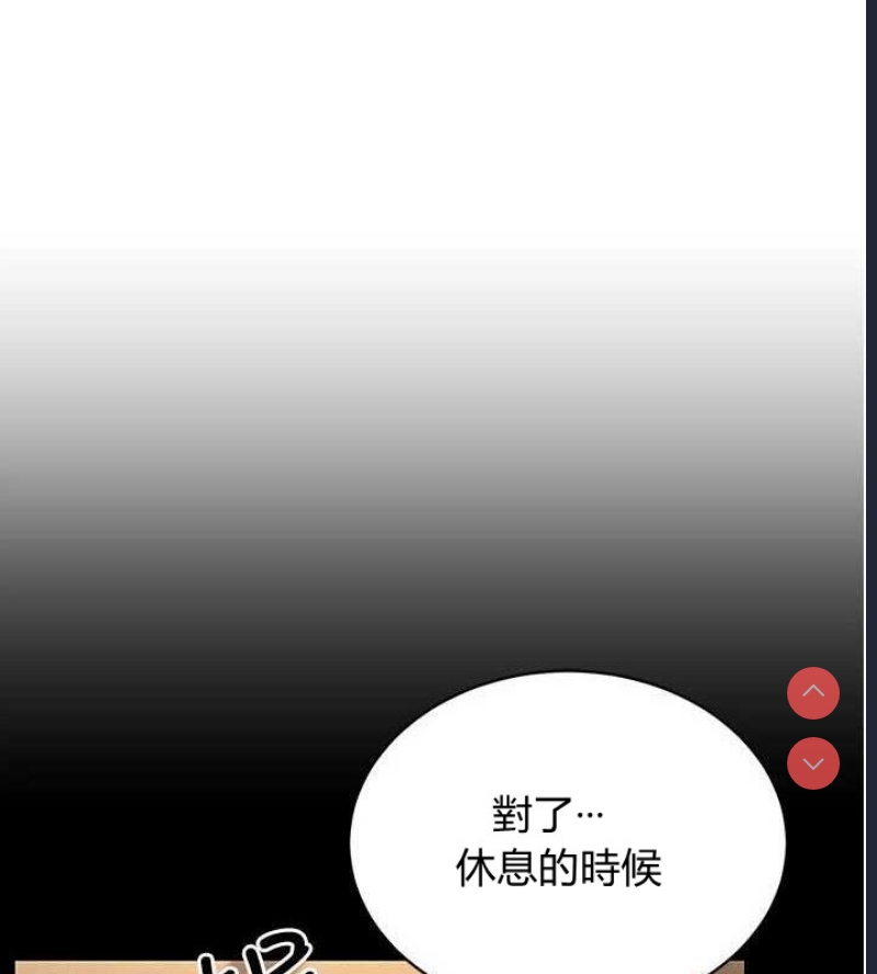穿入VR成为性域猎人