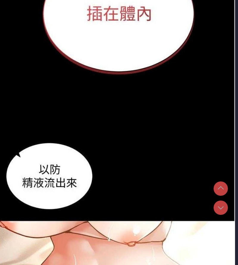 穿入VR成为性域猎人