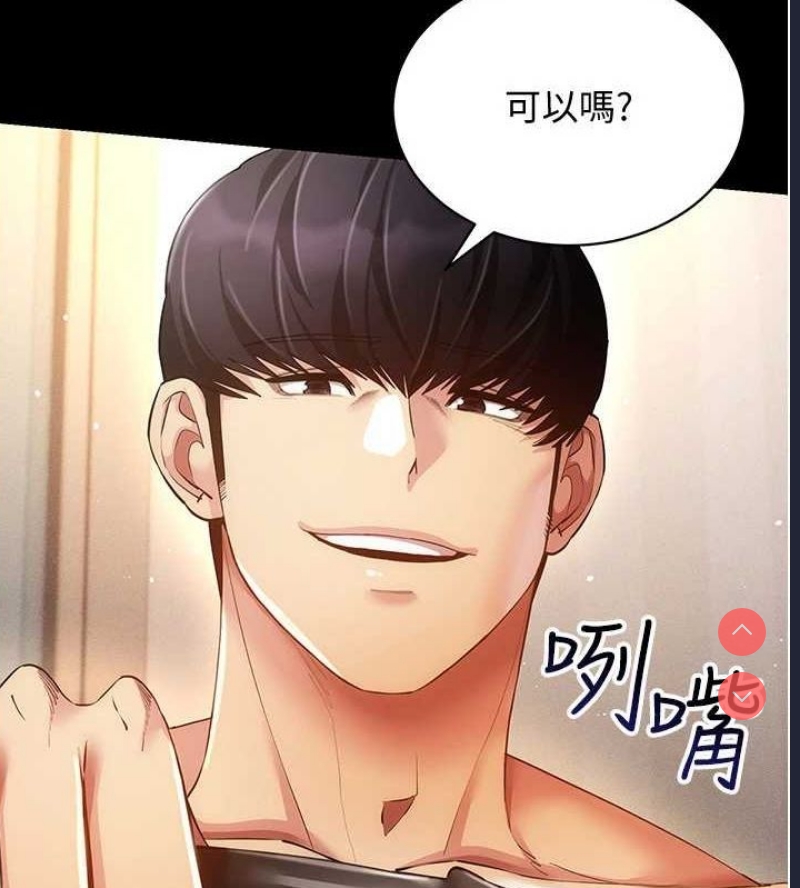 穿入VR成为性域猎人