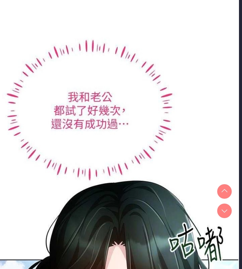 穿入VR成为性域猎人