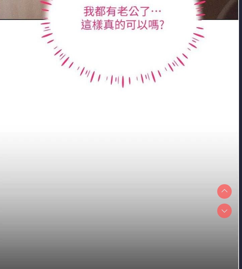 穿入VR成为性域猎人
