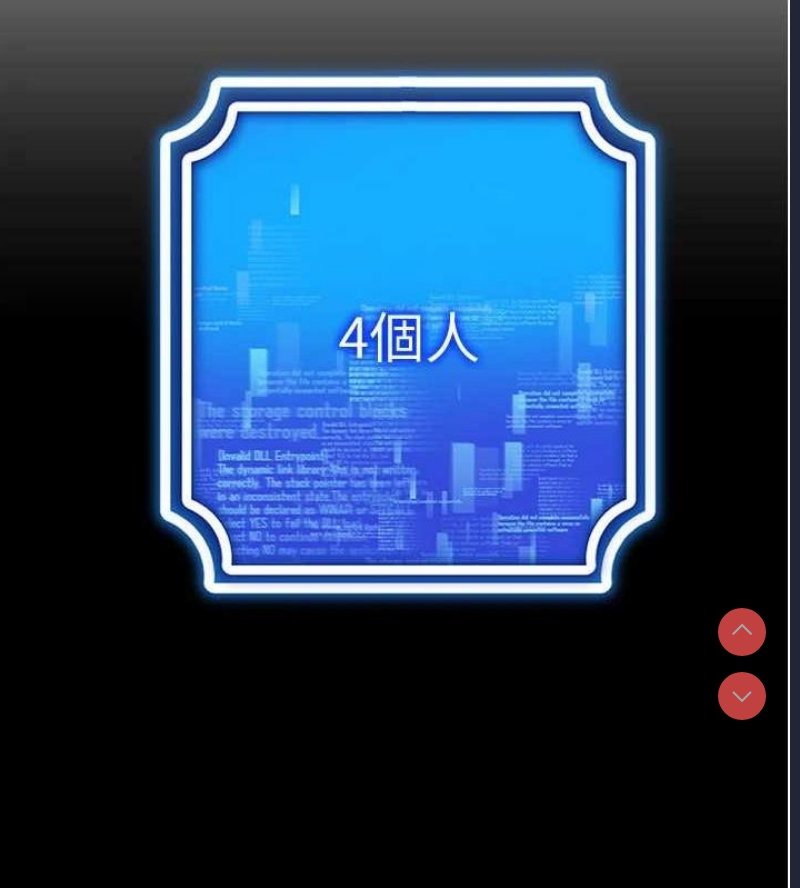 穿入VR成为性域猎人