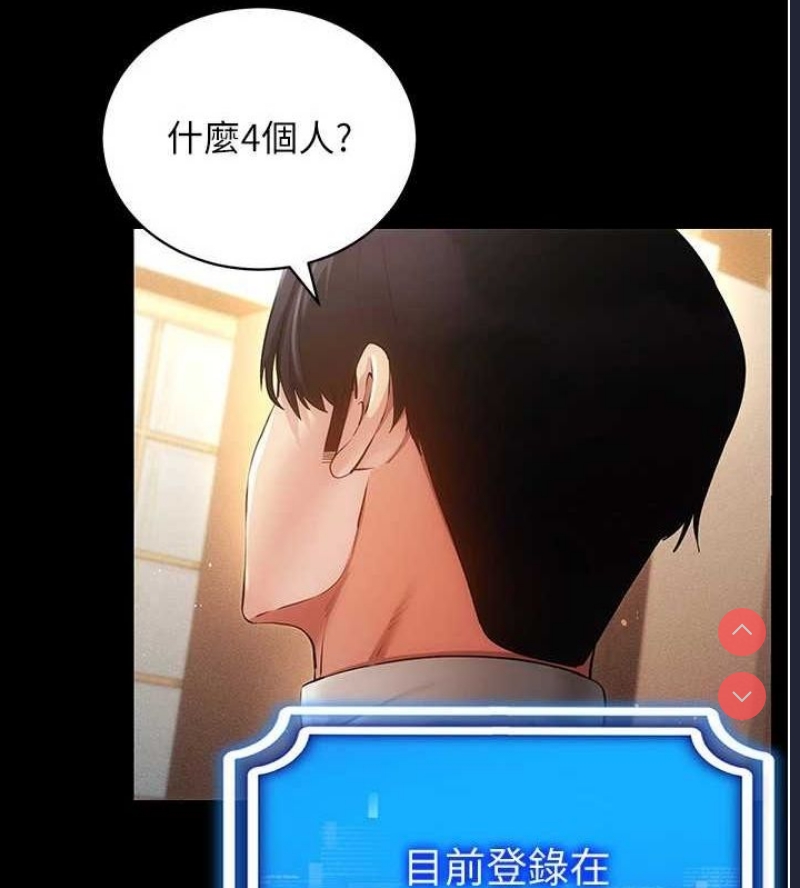 穿入VR成为性域猎人
