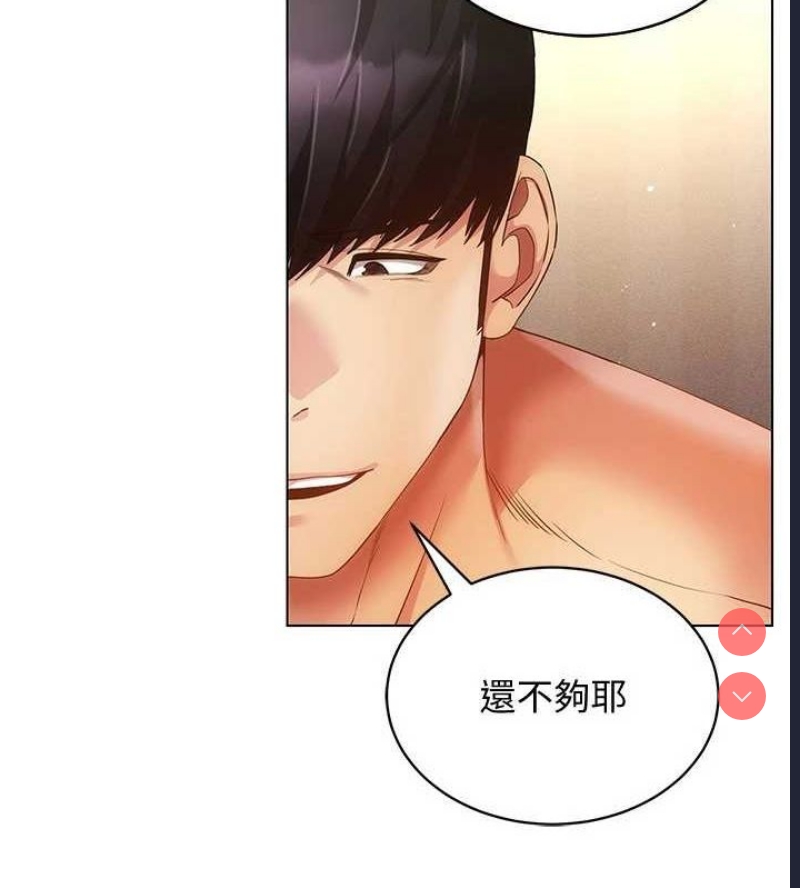 穿入VR成为性域猎人