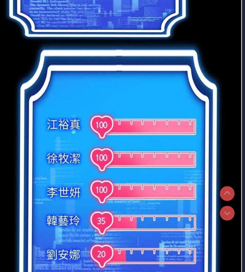 穿入VR成为性域猎人