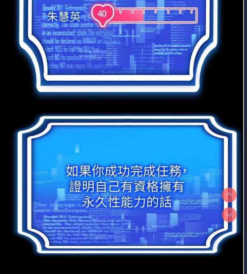 穿入VR成为性域猎人
