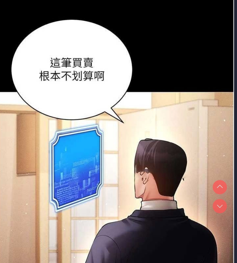 穿入VR成为性域猎人