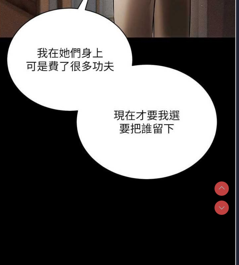 穿入VR成为性域猎人