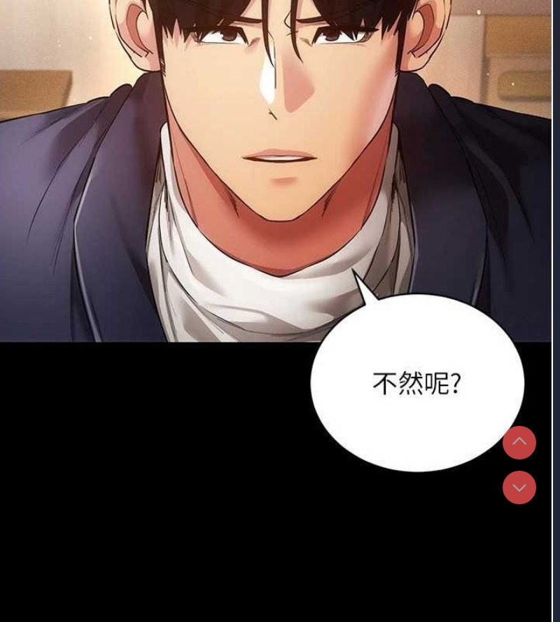 穿入VR成为性域猎人