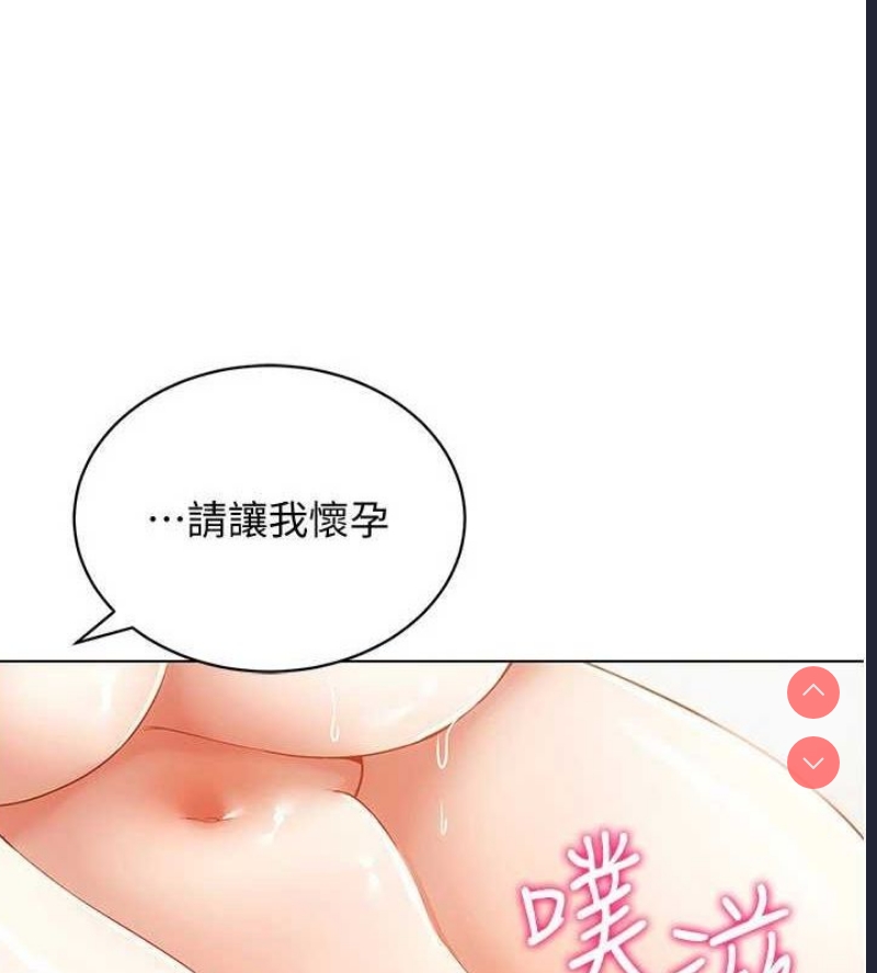穿入VR成为性域猎人